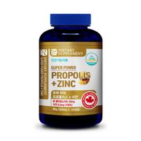 Superpower Propolis + Zinc (6-month supply)