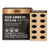[Total 3-Month Supply] GNM Supercritical Saw Palmetto 115 Octacosanol 90 Capsules x 1 Box / Prostate Health