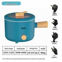 European Multi-functional Dormitory Electric Noodle Cooker with Dual-speed Heat Insulation 1.8m EU standard cable povo mėlyna spalva