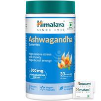 Himalaya KSM-66 Ashwagandha Gumos 30 vnt. Pakuotė 1 vnt. Natūraliam streso mažinimui, ramesnei galvai ir kasdienės energijos palaikymui Veganiškos