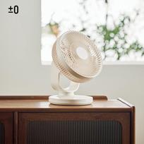 Japonija Zero 2026 stalo oro cirkuliatorius: Tylus statinės elektros mini ventiliatorius