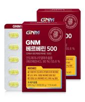 GNM Berberine 500mg 60 Tablets 2 Boxes / BERBERINE
