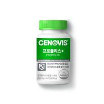 Cenovis Propolis + Zinc (60 capsules/60-day supply)
