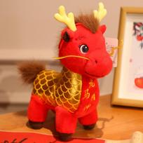 Dragon Horse Spirit Plush Toy With Short Plush Material For Lunar New Year Celebrations 25cm raudona