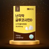 Eggshell Membrane NEM Glucosamine D 60 Tablets