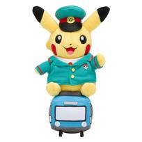 Center Original Plush Train Pikachu 25 x 13 x 11 cm x W x Pokémon Toy (H D)