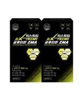 Glutamine ZMA 1,300mg x 120 tablets x 2 boxes (8-month supply)