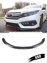 10th Gen Civic 2020-21 Front Lip 4-Piece Body Kit matinė juoda spalva