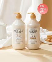 [Premium High Moisturizing] Goat Milk Body Wash - Choose 1 of 2 Scents Original