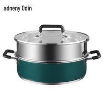 Adneny 28cm 2-Layer Multi-Purpose Steamer Hot Pot