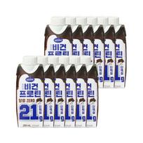 Altive Vegan Protein Sugar ZERO Chocolate 250ml x 12