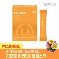 1 box of liposomal vitamin C powder sticks (1-month supply)
