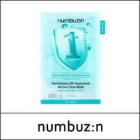 [numbuz:n] numbuzinas (bo15) Nr. 1 Pantoteno B5 Hialurono Aktyvi Skaistinanti Kaukė (26ml*4vnt.) 1 pakuotė blue