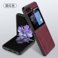 Applicable to Samsung Z FliP7 folding mobile phone case Sheepskin Z FliP6 matte Z FliP5 anti-drop protective case Z FliP7 bordinė
