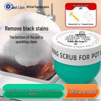 Net Lion Pot & Pan Bottom Black Stain Remover Paste gray