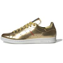 Adidas Stan Smith 'Metallic Pack Gold' sportbačiai FW5364 36⅔