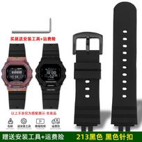 For Casio Cat Man GBD-200-1/SM-1A5/9 modified sports silicone watch strap GBD200 Soft rubber watchband Modified band accessories 0mm