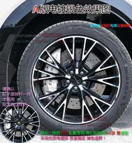 dvhrs8 For Zeekr X 18/19/20 inches 4 pieces Wheel hub sticker blackened wheel rim decorative waterproof car sticker scratch cover