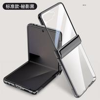 Applicable to Samsung zflip7 mobile phone case and film integrated central axis anti-drop hinge magnetic suction ZFlip7 all-inclusive transparent and samsung galaxy zflip7