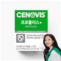 Cenovis Propolis+ 80 Capsules