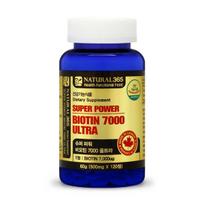 Canada Superpower Biotin 7000 Ultra (4-month supply)