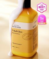 Vital Glow Body Emulsion 500ml