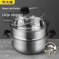 COOKER KING 304 Stainless Steel Multi-purpose Steamer Pot