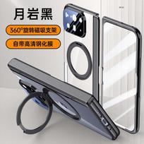 Applicable to Google pixel10profold mobile phone case film integrated Google10Fold rotating bracket magnetic case Google pixel 10 pro fold gray