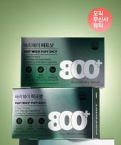 [Restock] Barryway Puff Shots 2 Boxes (24 Packs)