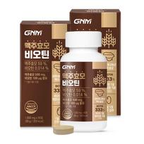[Total 6-Month Supply] GNM Brewer's Yeast Biotin Vitamin B 1,000mg 90 Tablets x 2 Bottles