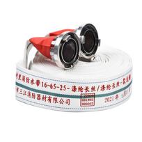 TUOYU Polyurethane Fire Hose with Couplings, 65mm (2.5 inch) x 25m balta spalva