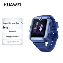 Huawei Vaikams Laikrodis 4 Pro Išmanusis Telefonas Laikrodis (CN versija) mėlyna