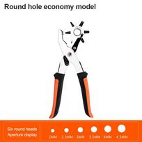 Useful Metal Leather Hole Punch Pliers Revolving Adjustable Eyelet Puncher Ergonomic Handle Handheld Hole Puncher