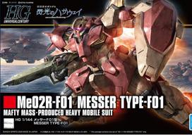 HGUC Mobile Suit Gundam Flash Messer F01 Type Scale Plastic Model Kit Hathaway's 1/144 Pre-colored juoda