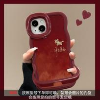 Ping An Happy Horse Applicable Apple 17promax mobile phone case mate80 double bracket 16 silicone 15 New Year 14 women iphone 17