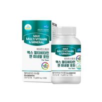 (3-Month Supply) Vitamin Story Max Multivitamin & Mineral Fourteen 1 Box