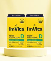 High-dose Vitamin D 4000 IU 60 capsules 2 boxes (4 months)