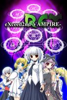 eXceed 2nd - Vampire REX Steam Key (PC) GLOBAL