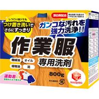Daiichi skalbimo milteliai darbo drabužiams, 800 g