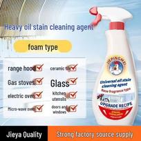 Powerful Kitchen Degreaser and Oil Stain Remover for Heavy-Duty Cleaning High Foam Spray Head white