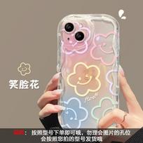 Applicable to Apple 14 mobile phone case new women's iphone16promax transparent 15 smiley face flower bracket 17 silicone iPhone17