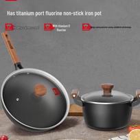 KOBACH Titanium Non-stick Wok & Soup Pot 2-Piece Set