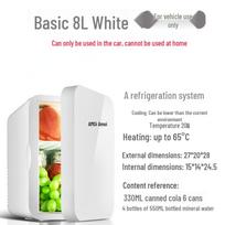 Amoi Xinxin 8L Mini Fridge - Compact Single Door for Dorm & Car Use