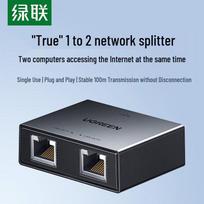 UGREEN RJ45 1-to-2 Ethernet Network Splitter