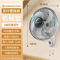 Airmate elektrinis sieninis ventiliatorius