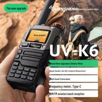 QUANSHENG UV-K6 Professional Long-Distance Walkie-Talkie (CN version)
