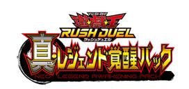Rush Duel True Legend Awakening Pack BOX Yu-Gi-Oh!