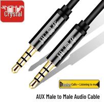 Jinghua 3.5mm AUX Audio Cables & Adapters 1m balta spalva