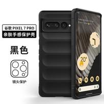 Applicable to Google Pixel10Pro Magic Shield mobile phone case Google Pixel9Pro all-inclusive Pixel anti-drop case Pixel10A juoda