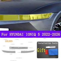 For HYUNDAI IONIQ 5 (2024-2025) Headlight film modification car sticker anti scratch special TPU transparent protective film auksinė